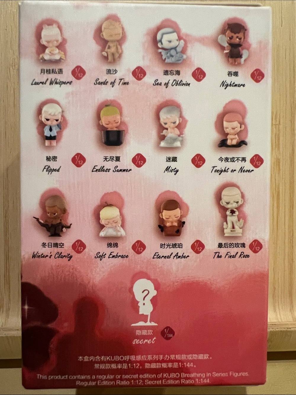 KUBO Space Breathing In Pink Blind Box Not opened - Picture 2 of 3